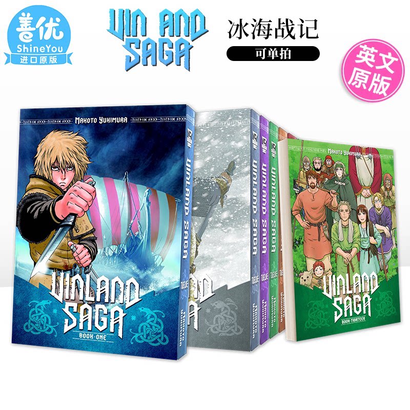 【多册选拍】英文漫画 冰海战记 Vinland Saga 1-14册 英文原版进口漫画书籍 正版【善优图书】