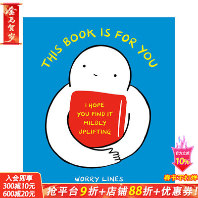 【现货】这本书是为你而画This Book Is for You Worry Lines网络人气插画师幽默作品 可爱小人心灵治愈解决内心问题 英文原版