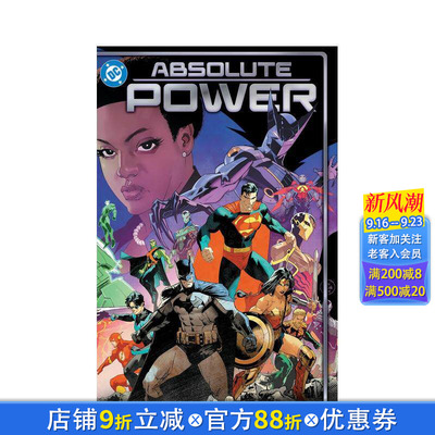 【现货】DC漫画 绝对权力 Absolute Power 精装 原版英文漫画书 正版进口书