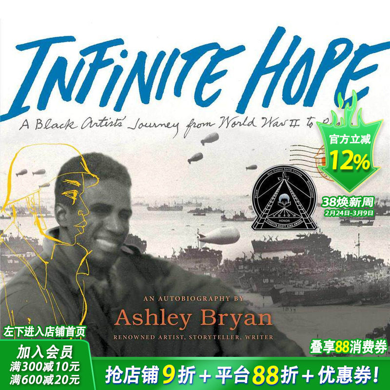 【预售】Infinite Hope 【2020博洛尼亚提名】一位黑人艺术家从二战到和平年代的旅程【善优童书】