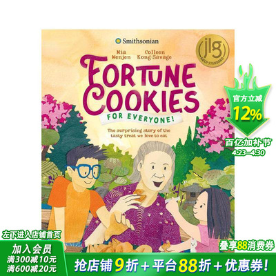 【现货】人人有份的幸运饼干！(史密森尼学会) Fortune Cookies for Everyone! (Smithsonian) 英文儿童插画故事绘本 进口童书
