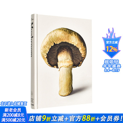 【预售】【TASCHEN】伦敦美食文化杂志The Gourmand（美食家）蘑菇：故事&食谱集 The Gourmand's  英文餐饮生活美食 正版进口书
