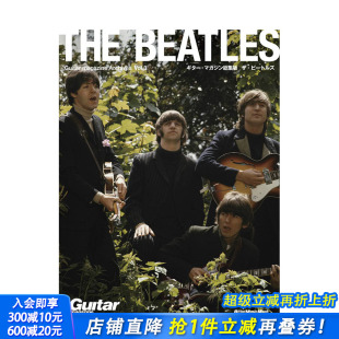 Vol.3 现货 magazine ザ·ビ—トルズ 正版 披头士乐队特集 日本原版 吉他杂志创刊40年 进口书 Guitar 日文音乐 Archives