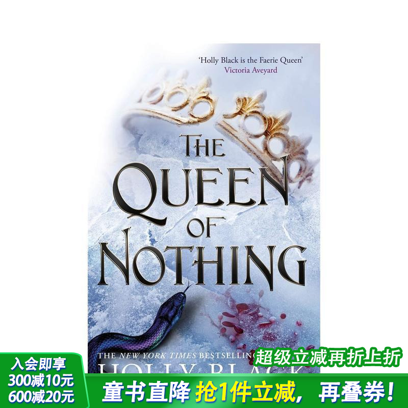 无足轻重的女王【The Fol