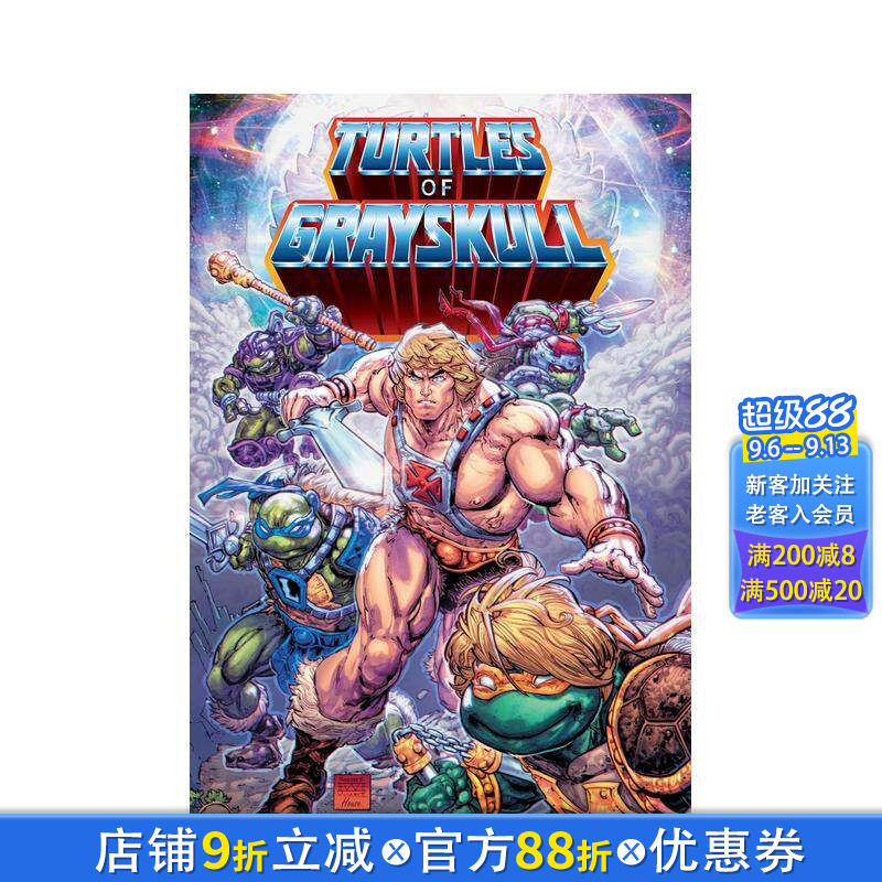 【现货】宇宙人希曼/忍者神龟：灰骷髅超凡战队 Masters of the Universe/Teenage  原版英文漫画书 正版进口书