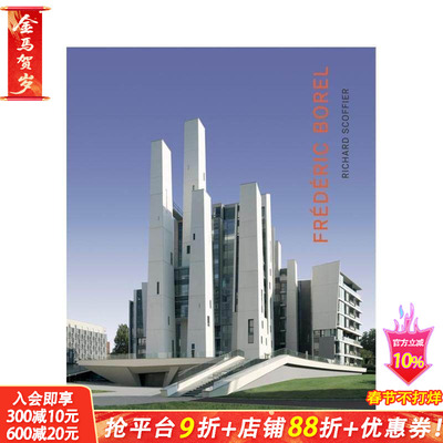 【预售】弗雷德里克?博雷尔：建筑师 Frédéric Borel， architect 原版英文建筑设计 正版进口书