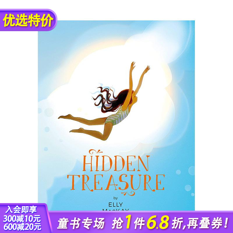 【现货】英文原版 宝藏 Hidden Treasure 精装艺术插画绘本 Elly MacKay  3-6岁 儿童英语进口图书 善优童书