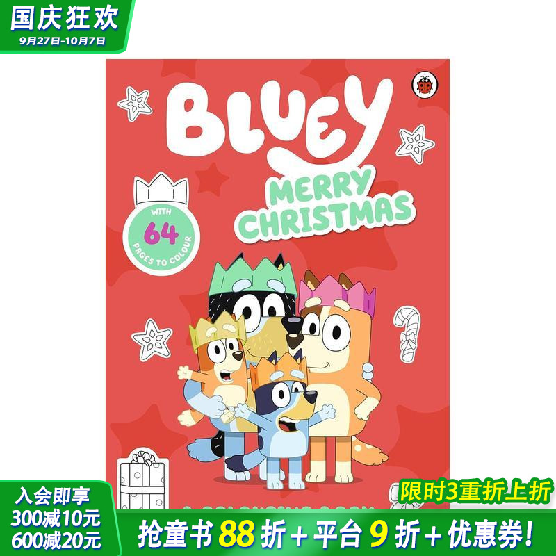 【预售】布鲁伊：圣诞快乐 涂色书 Bluey: Merry Christmas: A Colouring Book英文儿童趣味互动英语启蒙早教绘本 进口童书