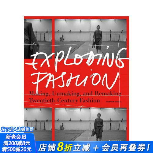 爆炸性时尚:制造、拆解和重塑二