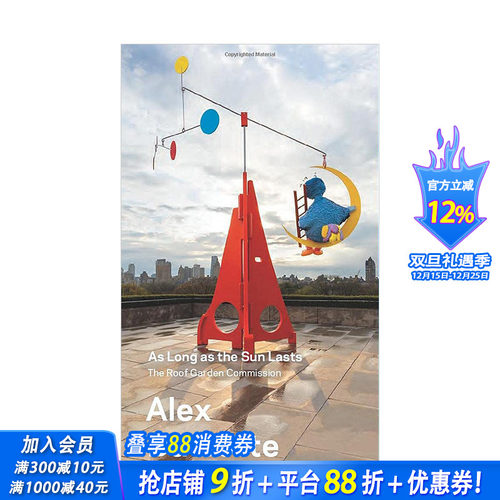 【现货】亚历克斯·达·科特Alex Da Corte作品集：只要太阳还在 2021年在大都会屋*花园现场装置 英文原版图形设计