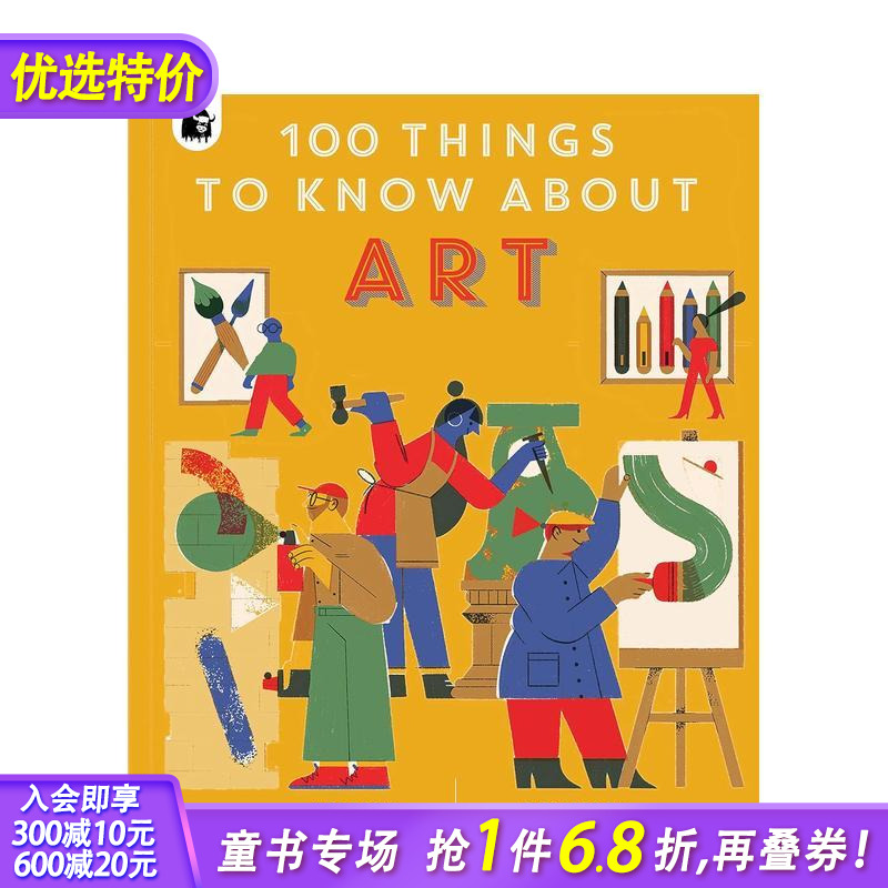 关于艺术的 100 件事 10