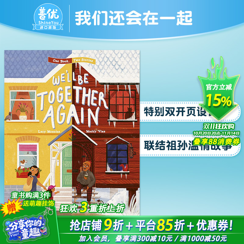 【现货】我们还会在一起We'll Be Together Again 3-6岁温馨亲情故事 英文儿童翻翻绘本 Lucy Menzies插画 Maddy Vian