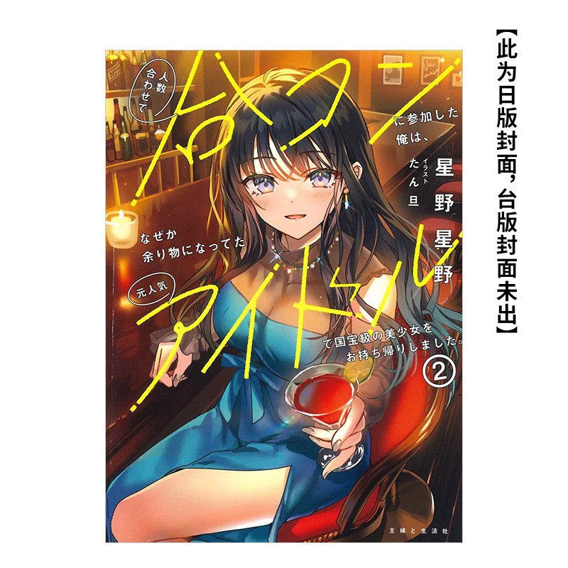 【现货】【单期杂志】A magazine curated by 2021年01期 NO.22 英文原版时尚杂志