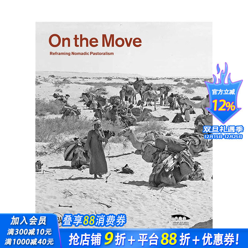 【预售】英文原版 重构游牧民族 On the move Reframing Nomadic Pastoralism 英文摄影 正版进口书籍画册 善优图书