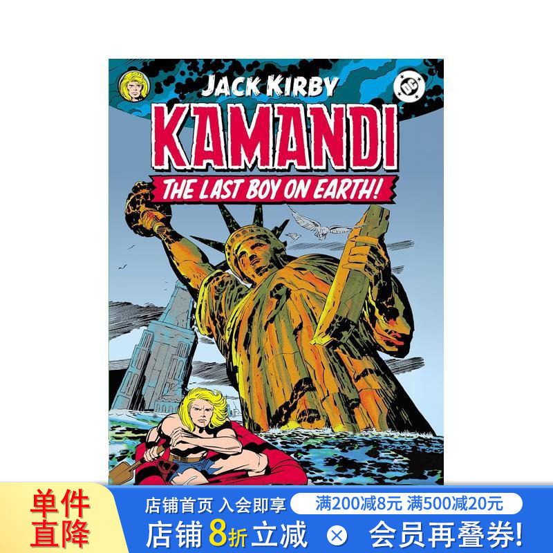 【预售】(预计8月出版)卡曼迪 合集（新版） Kamandi by Jack Kirby Omnibus (New Edition) 原版英文漫画书 正版进口书