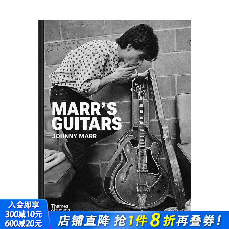 传奇吉他手Johnny Marr：珍藏吉他