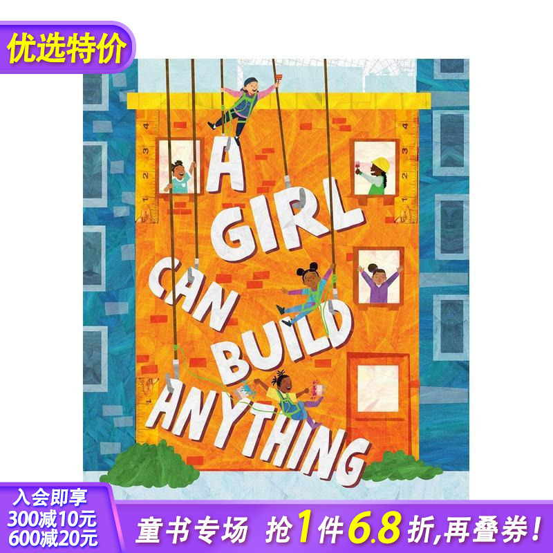 女孩无所不能 A Girl C