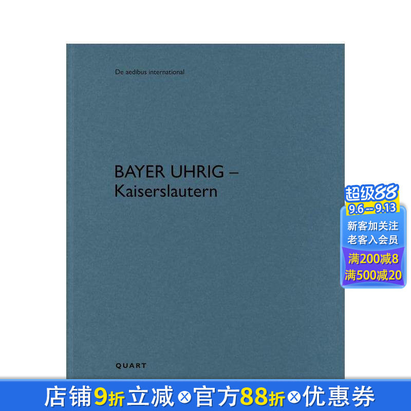 【预售】拜耳·乌里希——凯泽斯劳滕 Bayer Uhrig – Kaiserslautern 原版英文建筑设计 正版进口书