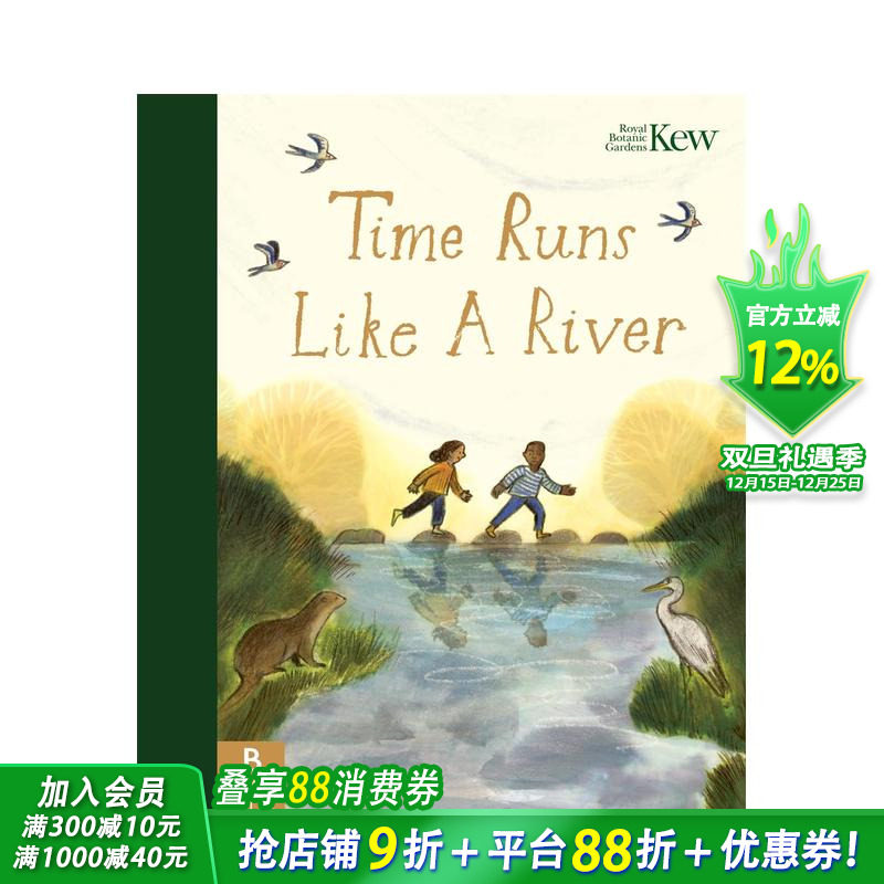 时光如水  克劳斯&middot;弗拉格插画