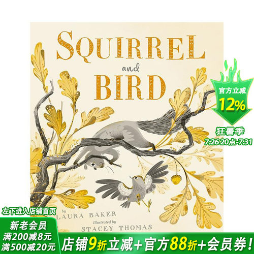 松鼠与小鸟 Squirrel