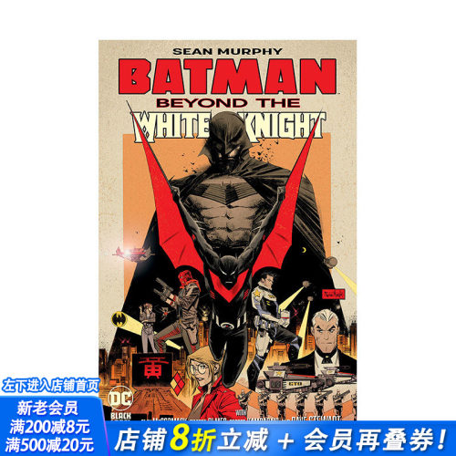 【预售】DC漫画 英文原版 蝙蝠侠：超越白骑士 Batman: Beyond the White Knight 英文漫画 正版进口书籍