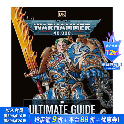 【现货】战锤40K指南 Games Workshop Warhammer 40，000 The Ultimate Guide 原版英文插画原画设定集 正版进口书