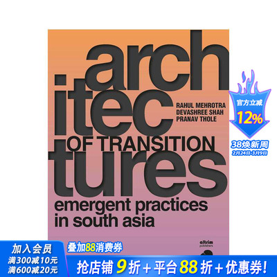 【预售】转型架构 - 南亚的新兴实践 Architectures of Transition  原版英文建筑设计 正版进口书
