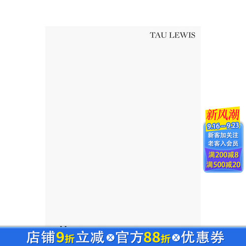【Clarion】陶&middot;刘易斯：