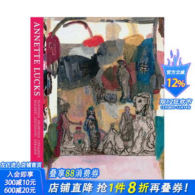 【现货】英文原版 安妮特·拉克斯：突变 Annette Lucks. Flipflop 艺术画册 正版进口书籍 善优图书