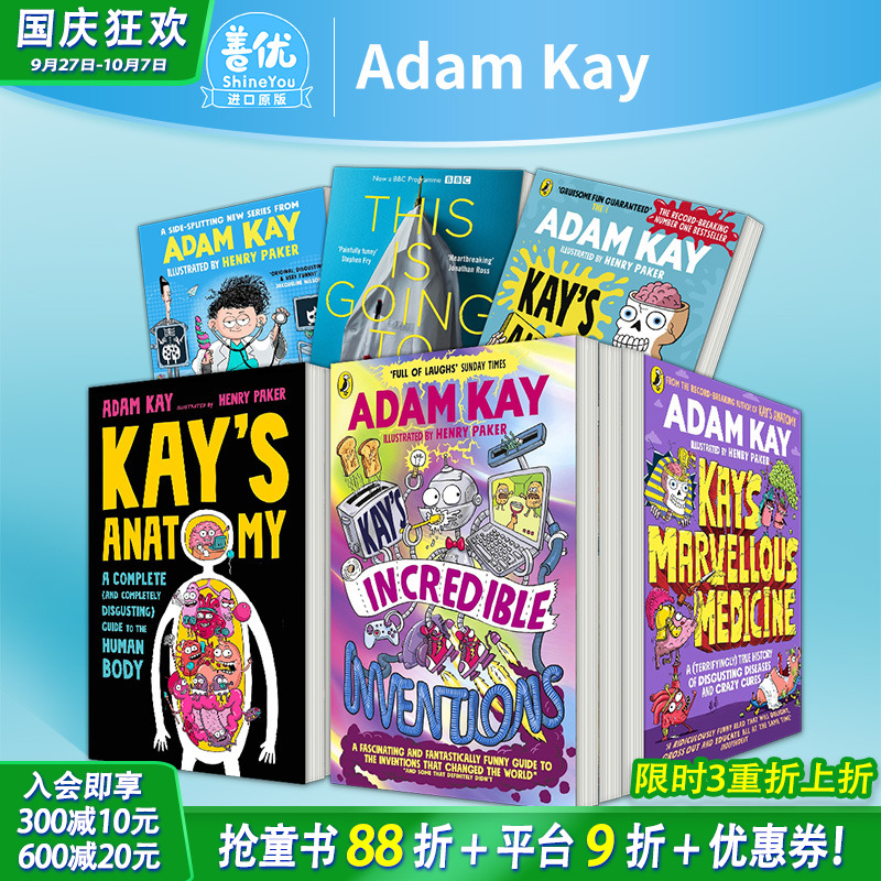 凯的神奇发现（平装版） Kay