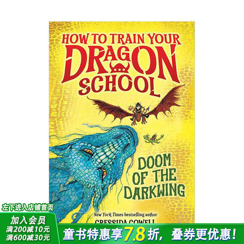 驯龙高手学院：暗翼煞星的诅咒