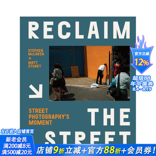 重塑街头：街头摄影瞬间 Rec