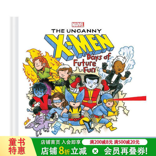 漫威 神秘X战警 Marvel