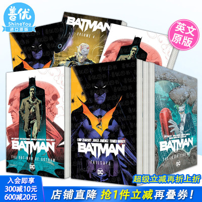 【现货多册选拍】蝙蝠侠1-5卷：垂死之城/黑暗牢笼/小丑的一年/哥谭蝙蝠侠/故障保护 英文漫画精装平装进口书Batman:Dark Prisons