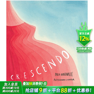 【现货】Crescendo渐强 儿童艺术绘本 怀孕母亲颂歌 Alessandro Sanna【善优童书】