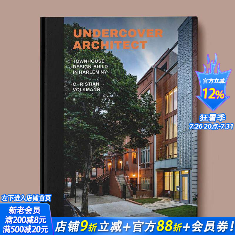 【现货】隐秘建筑师：纽约哈林区联排别墅设计与建造 Undercover Architect 原版英文建筑设计 正版进口书