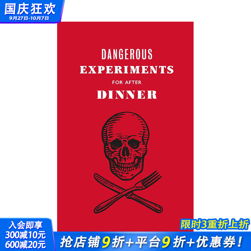 【现货】Dangerous Experiments for After Dinner晚餐后的危险实验