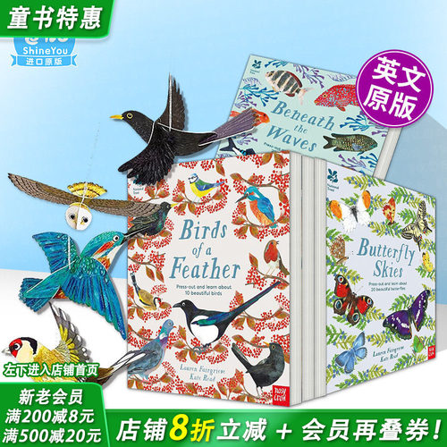【现货多册选拍】英国国民信托：鸟类的羽毛/鱼类/蝴蝶 【附可抠出搭建3D模型】 National Trust 英文儿童趣味互动礼物书