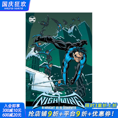 【预售】夜翼：布鲁德黑文的骑士纲要苐一册 Nightwing: A Knight in Bludhaven Compendium Book One 原版英文漫画书 正版进口书