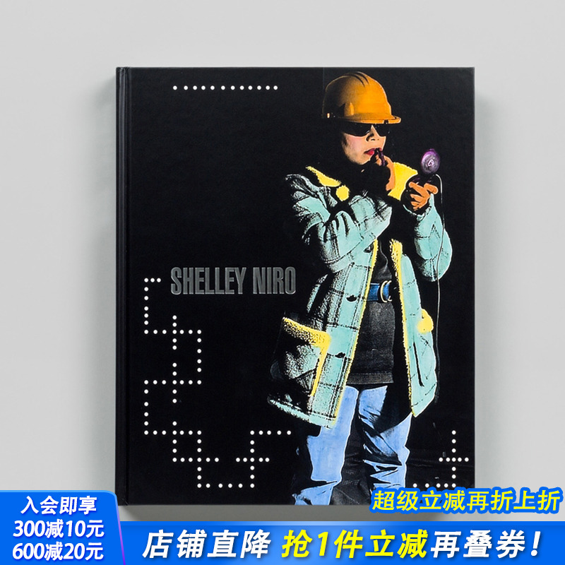 雪莱·尼罗：加拿大丰业银行奖