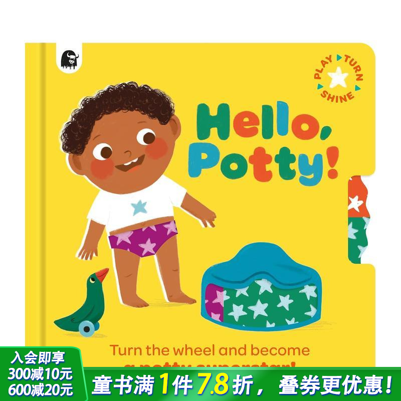 厕所你好！培养自主如厕趣味机关