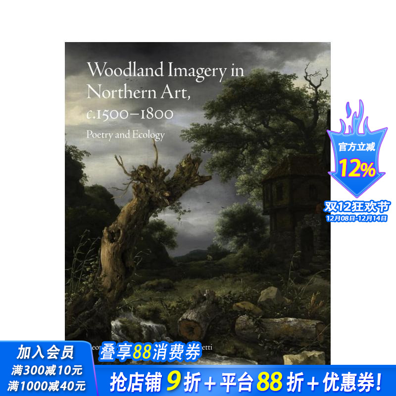 【北境之光】北方艺术中的森林意