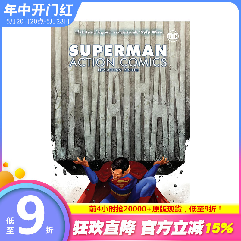 【预售】英文原版 Superman: Action Comics Vol. 2: Leviathan Rising 英文漫画 进口原版书籍 善优图书