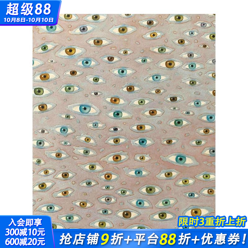 弗朗西斯·埃利斯：儿童游戏 F