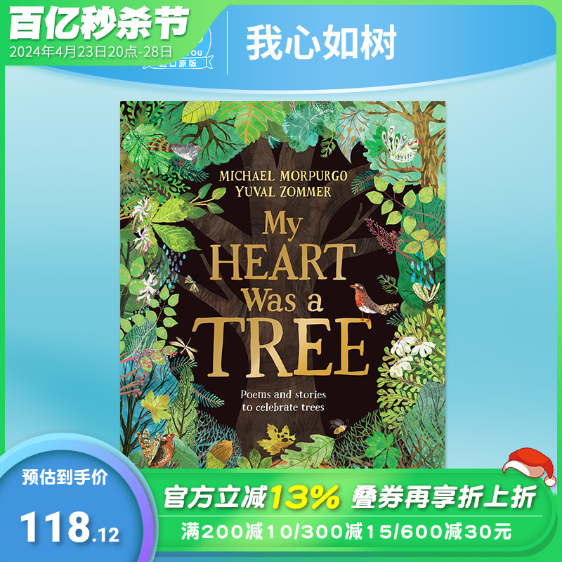 MyHeartWasaTree儿童绘本