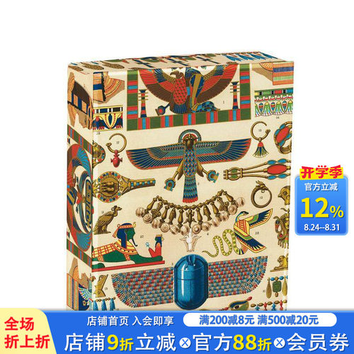 古埃及：速记卡片册 Ancie