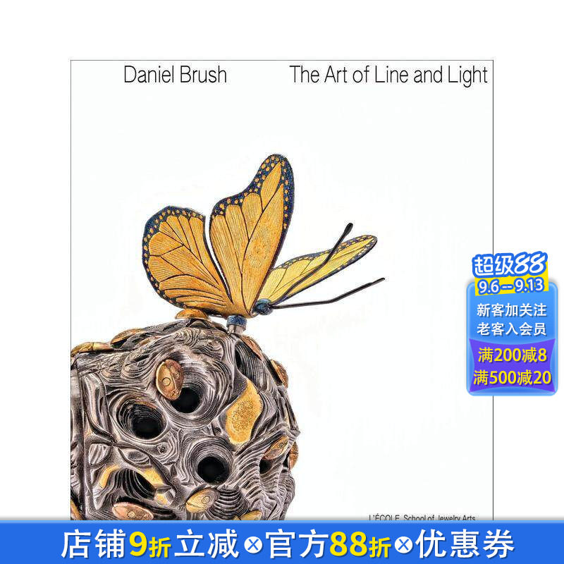 【预售】美国跨领域艺术家丹尼尔?布拉什：线条与光影的艺术 Daniel Brush 原版英文艺术画册画集 正版进口书