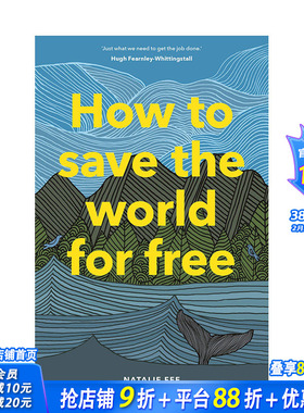 【现货】How to Save the World For Free 如何不花分文拯救世界 绿色环保