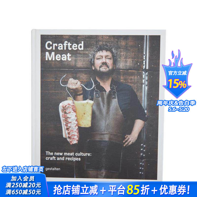 【现货】Crafted Meat：Or the Wurst is Yet to Come，肉类的精雕细琢  餐饮料理食谱 正版进口书籍艺术画册 善优图书