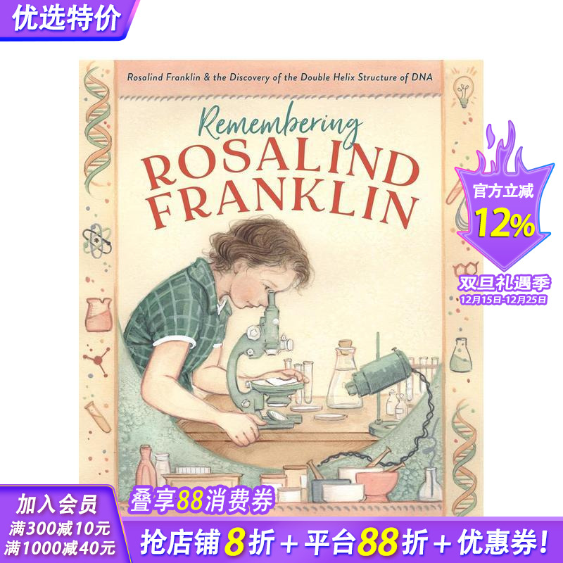 记住罗莎琳德-富兰克林 Rem